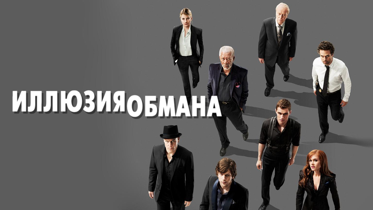 Фильм